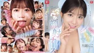 [無碼洩漏] SONE-749 給病人口交被顏射的護士用精液弄髒可愛的臉蛋 川越鈴子