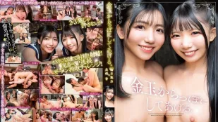 [無碼洩漏] SQTE-679 幫你把蛋蛋榨乾 ~ 南日菜乃 美咲音